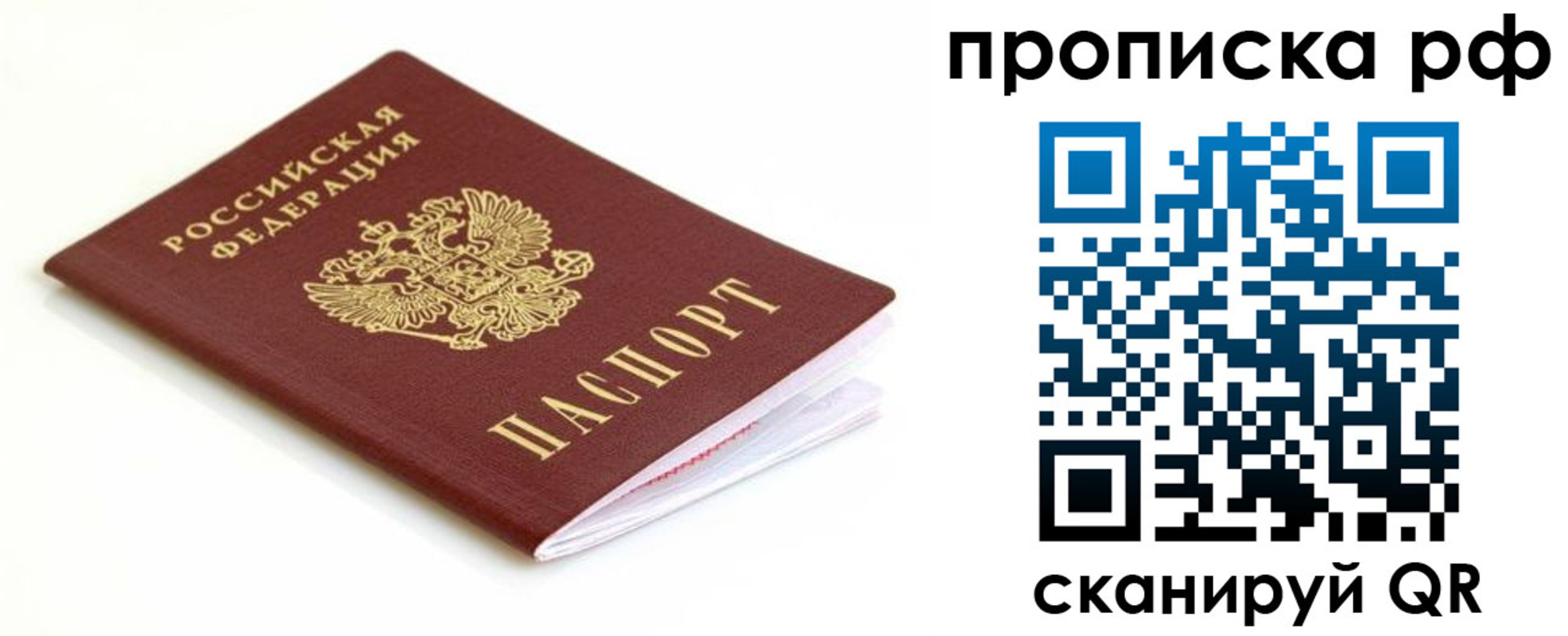 форма 3 в Саратовской области