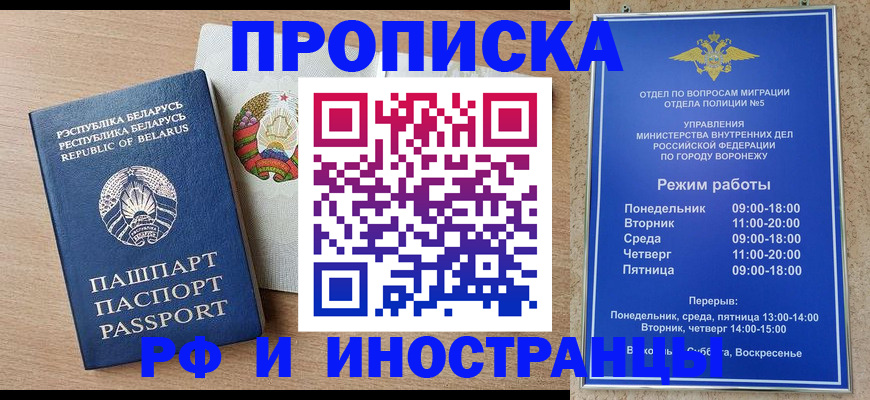 пропишу в квартире в Саратовской области
